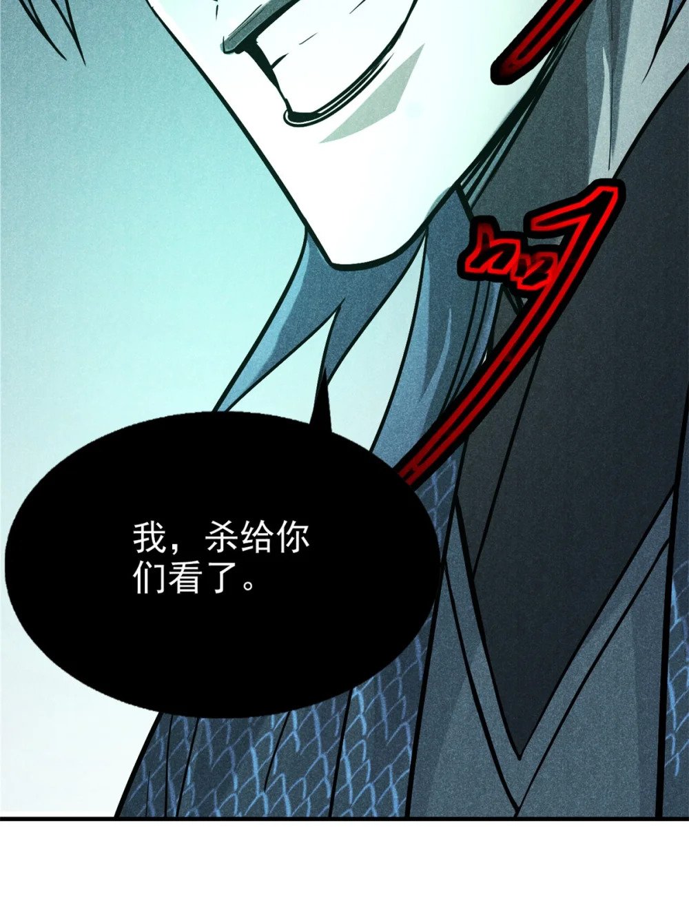 26 杀人妖魔9