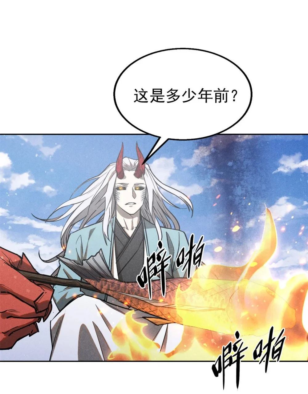 122 忆往昔24