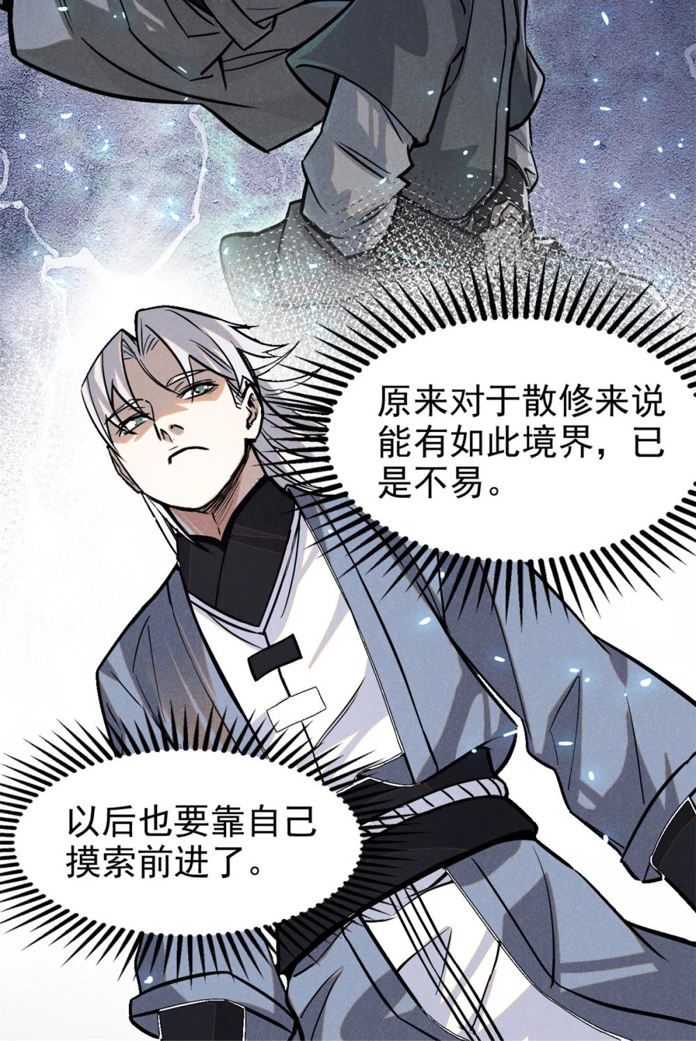 36 宝华会34