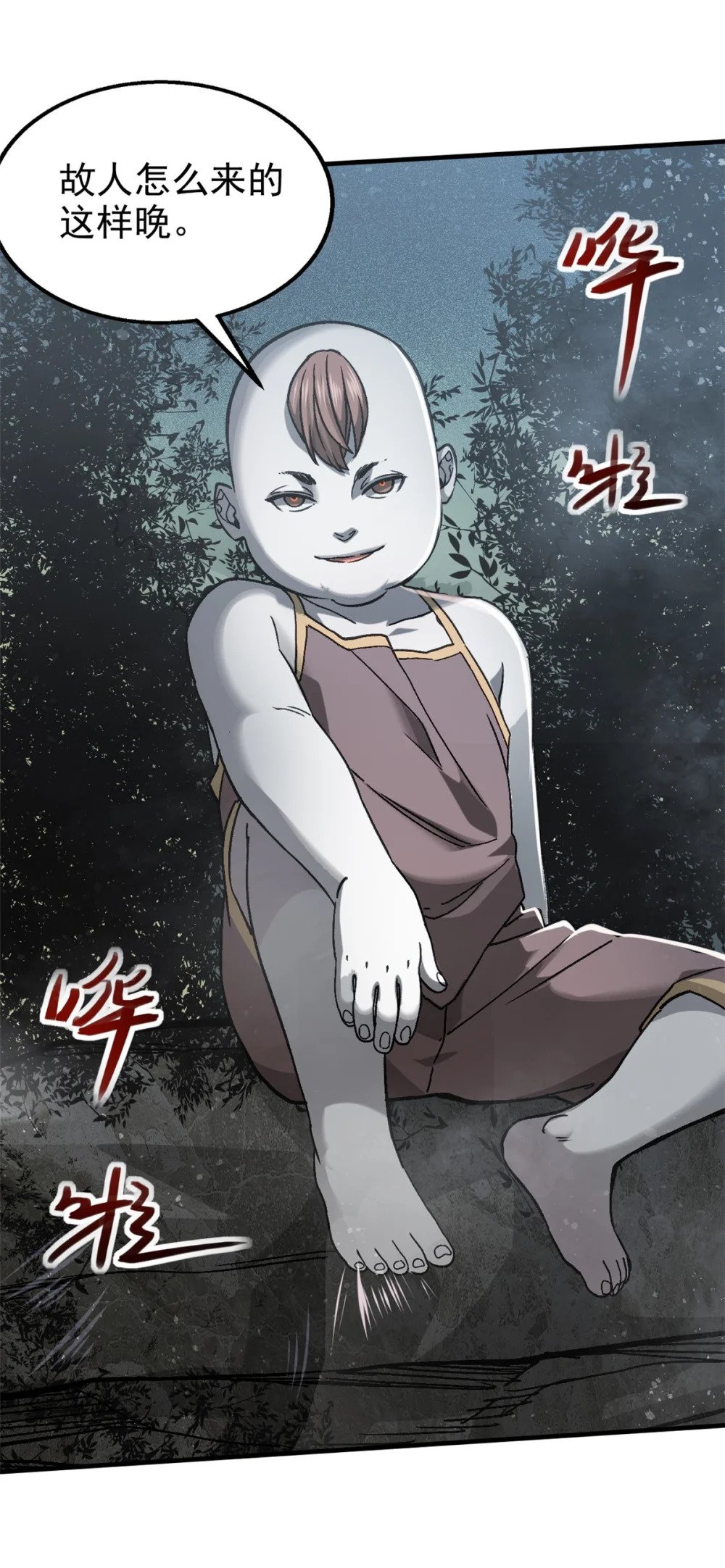 72 重逢20