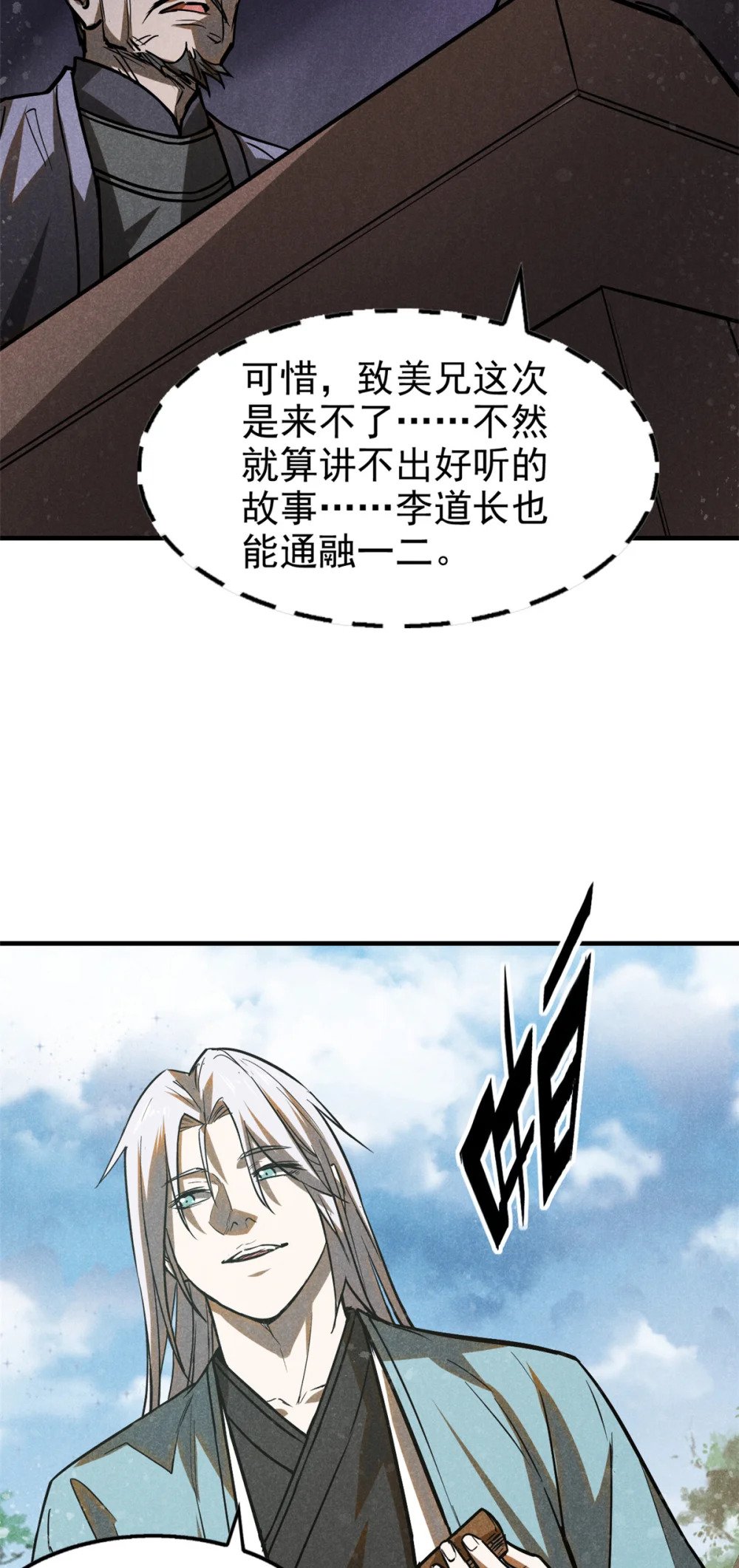 63 君山神人17