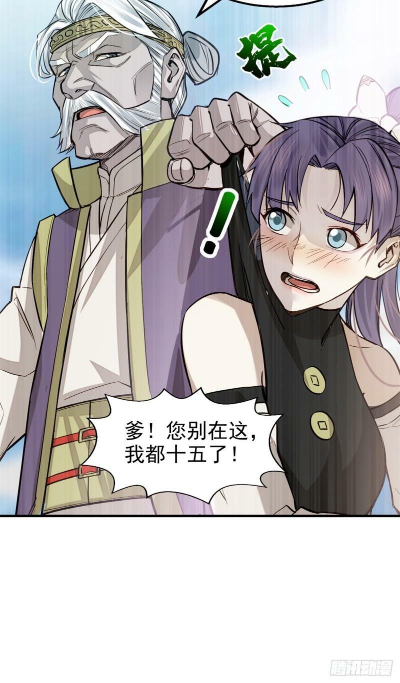 06 画师14