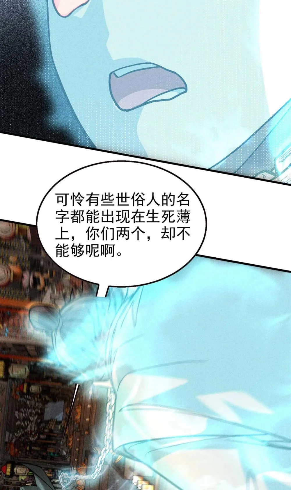 100 龙女18