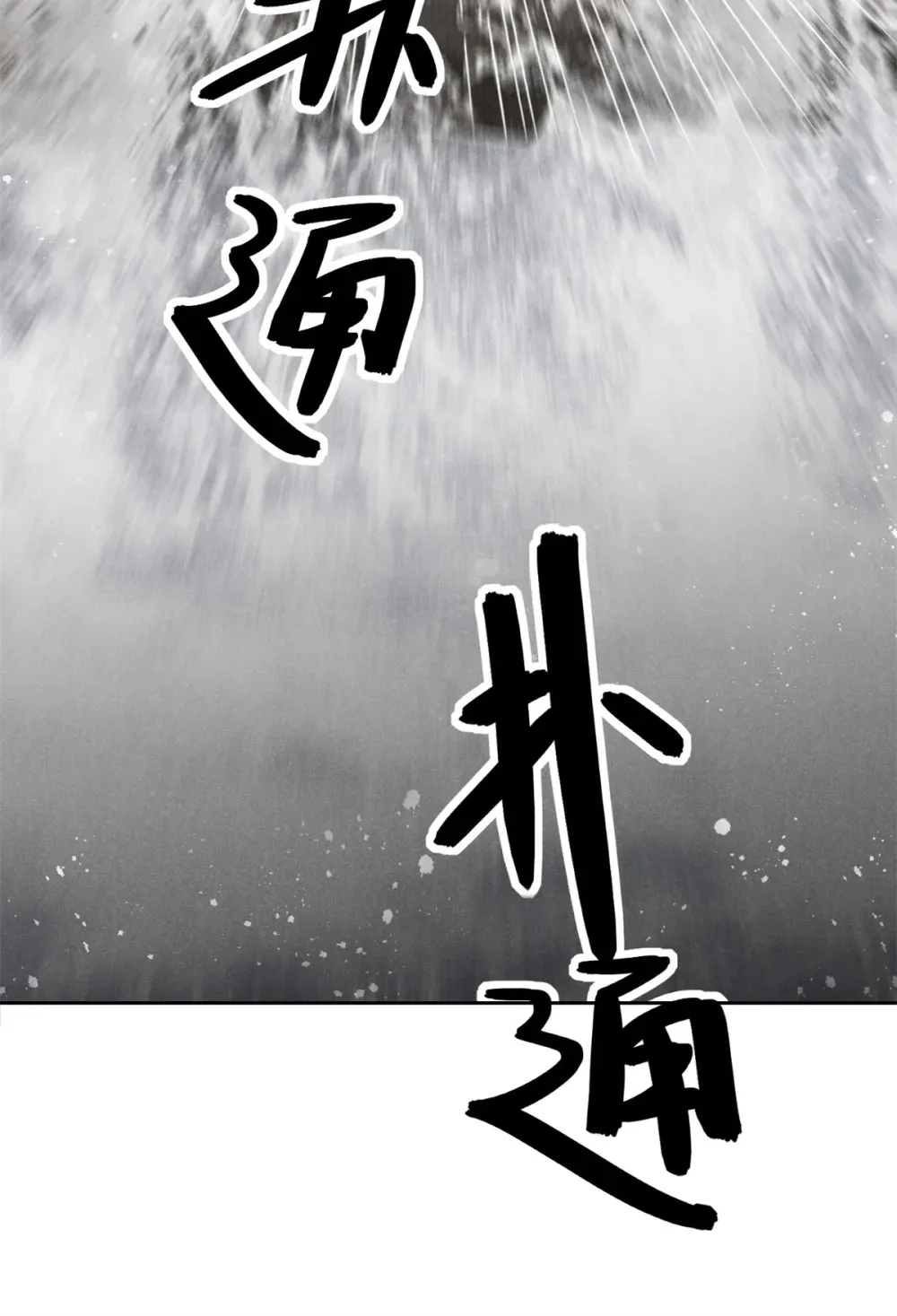156 同舟共济，久别重逢35