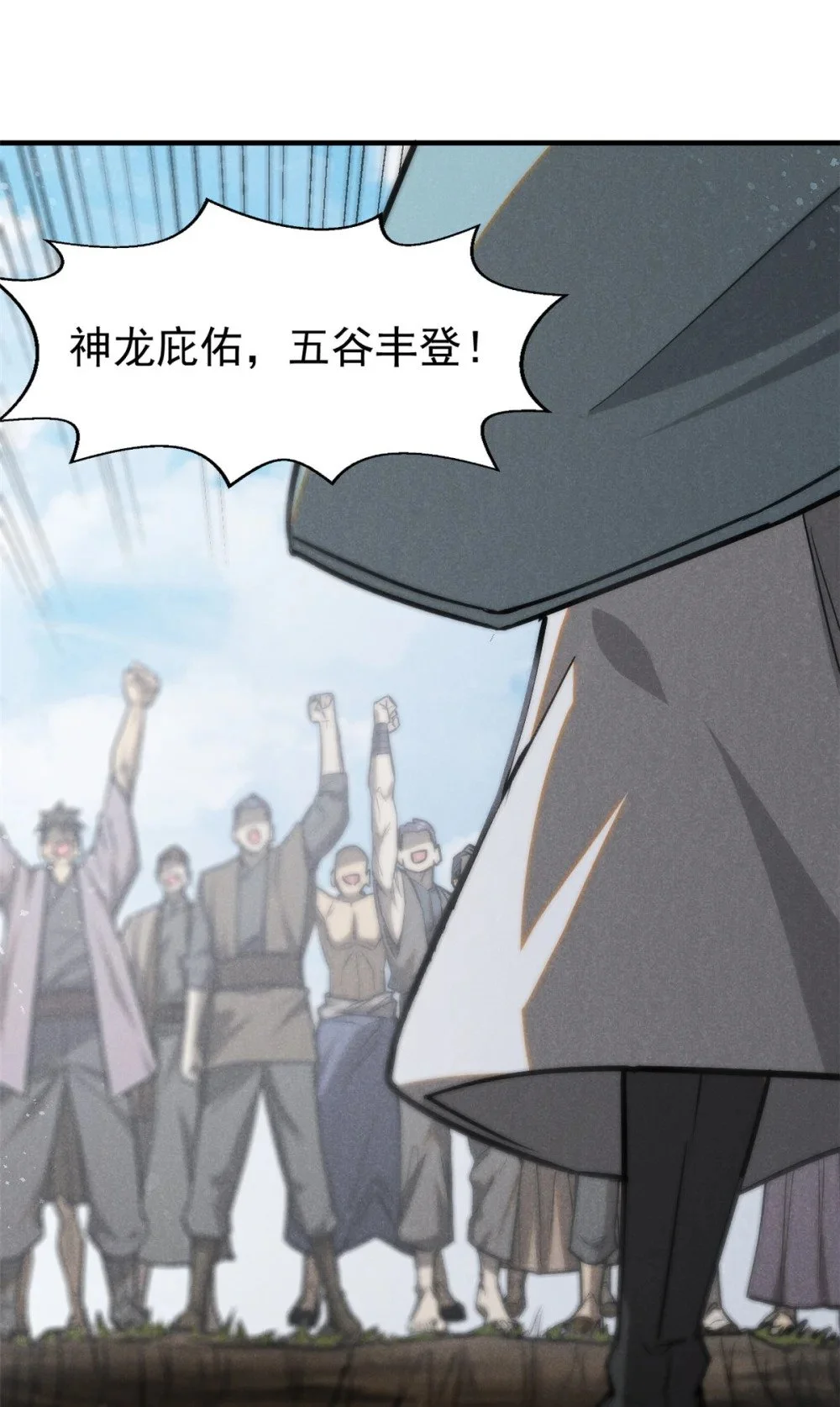 101 战争开始了42