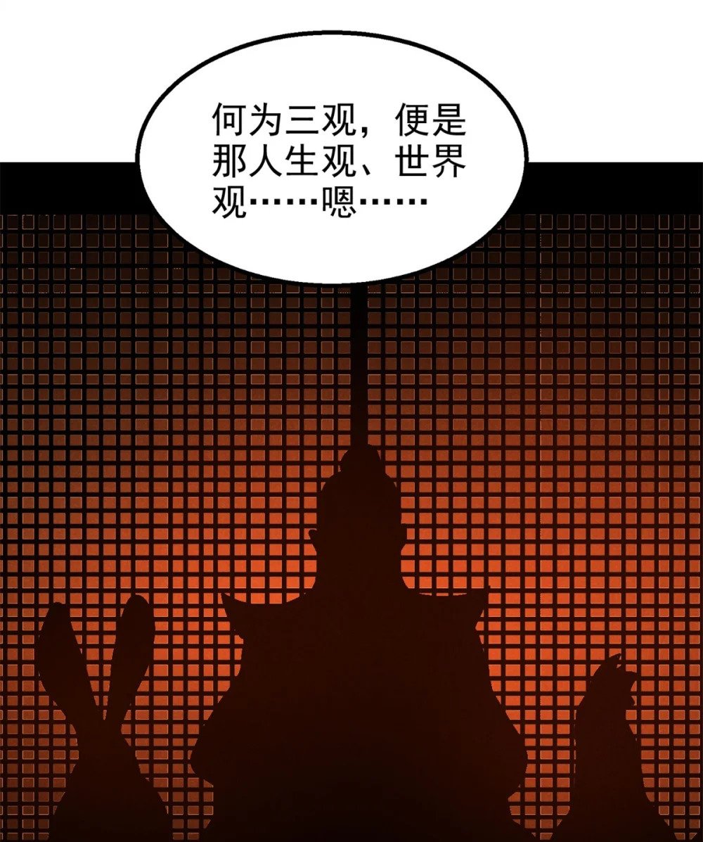 31 传道31