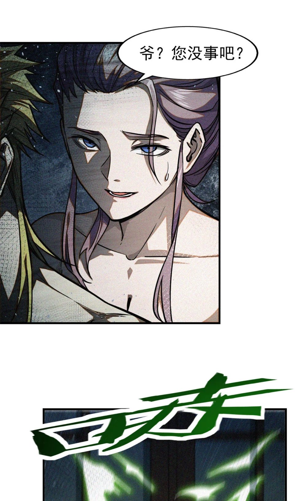 35 恶鬼19