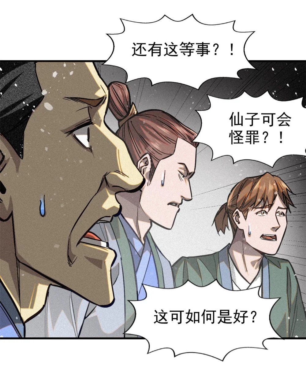 43 白先生14