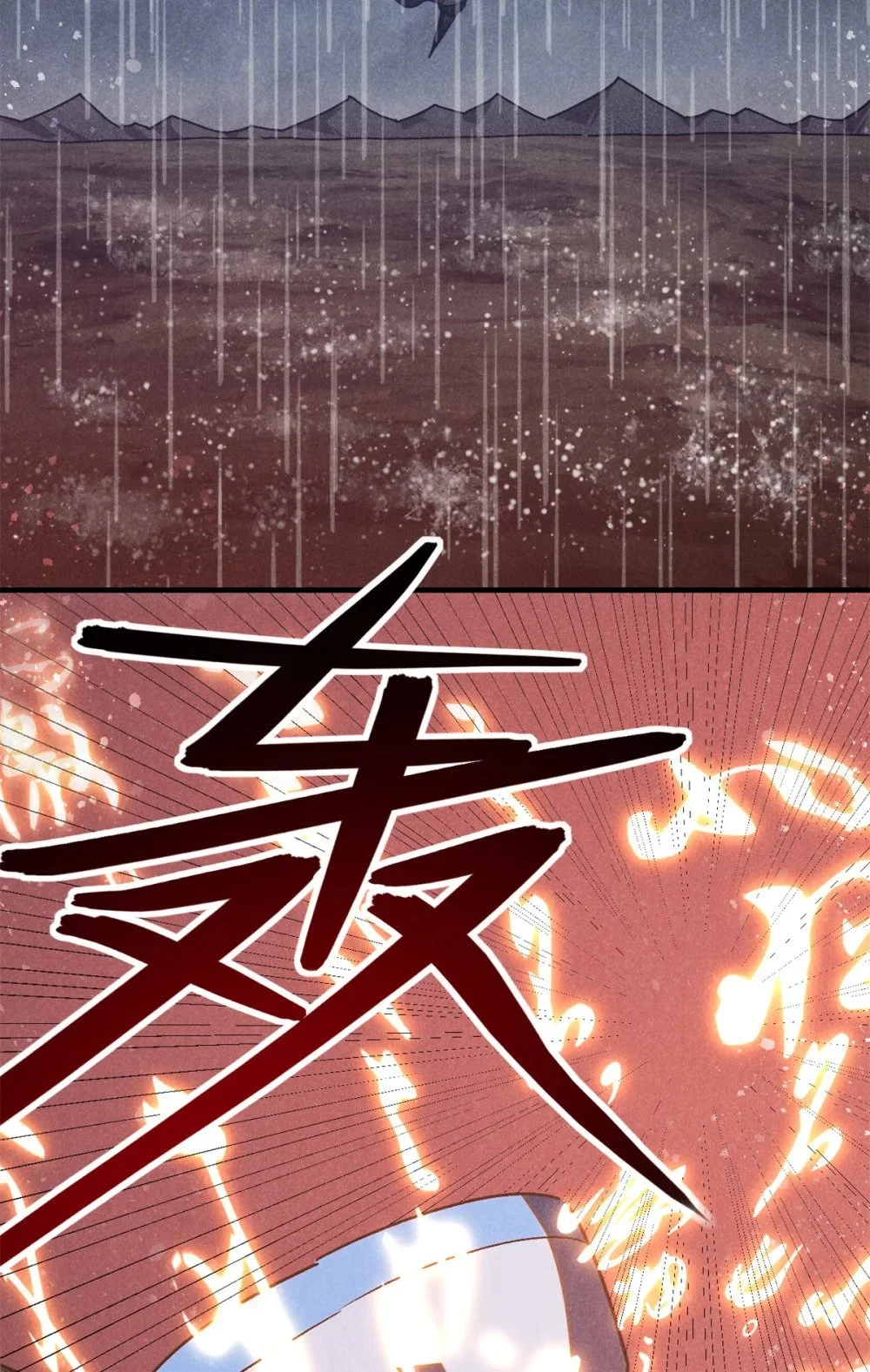 109 金蝉脱壳17