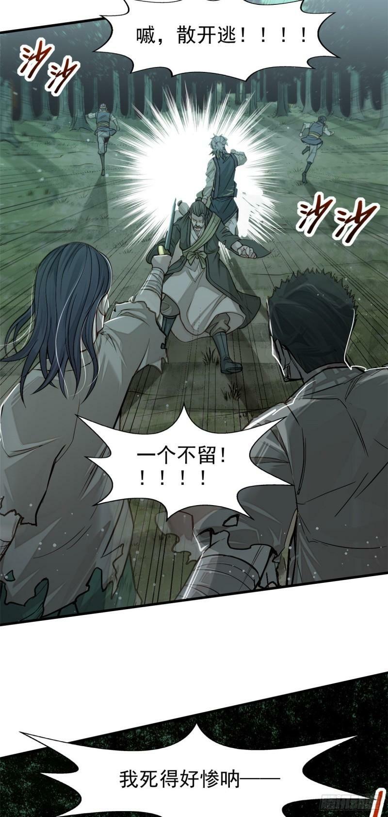 09 赌一把34