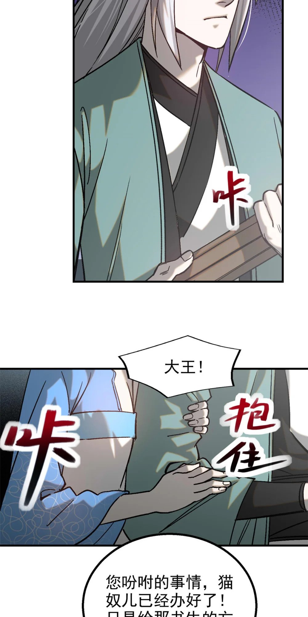 89 机会来了8