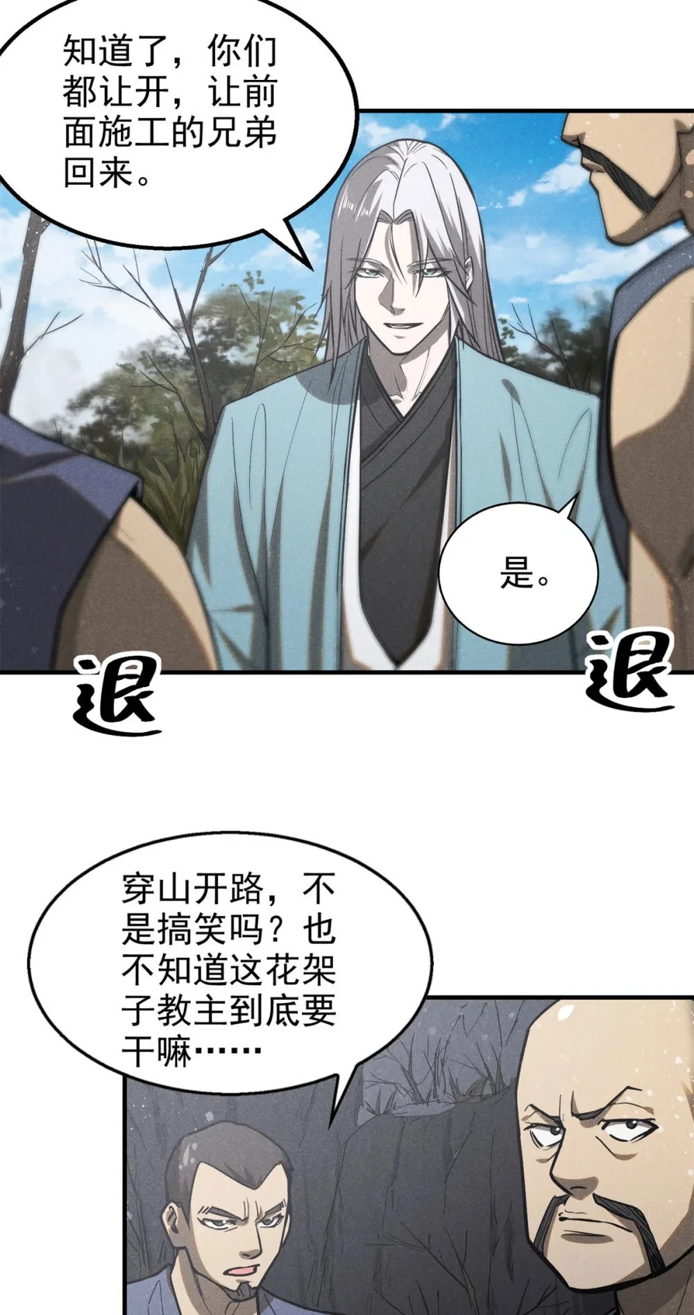 103 忠告26