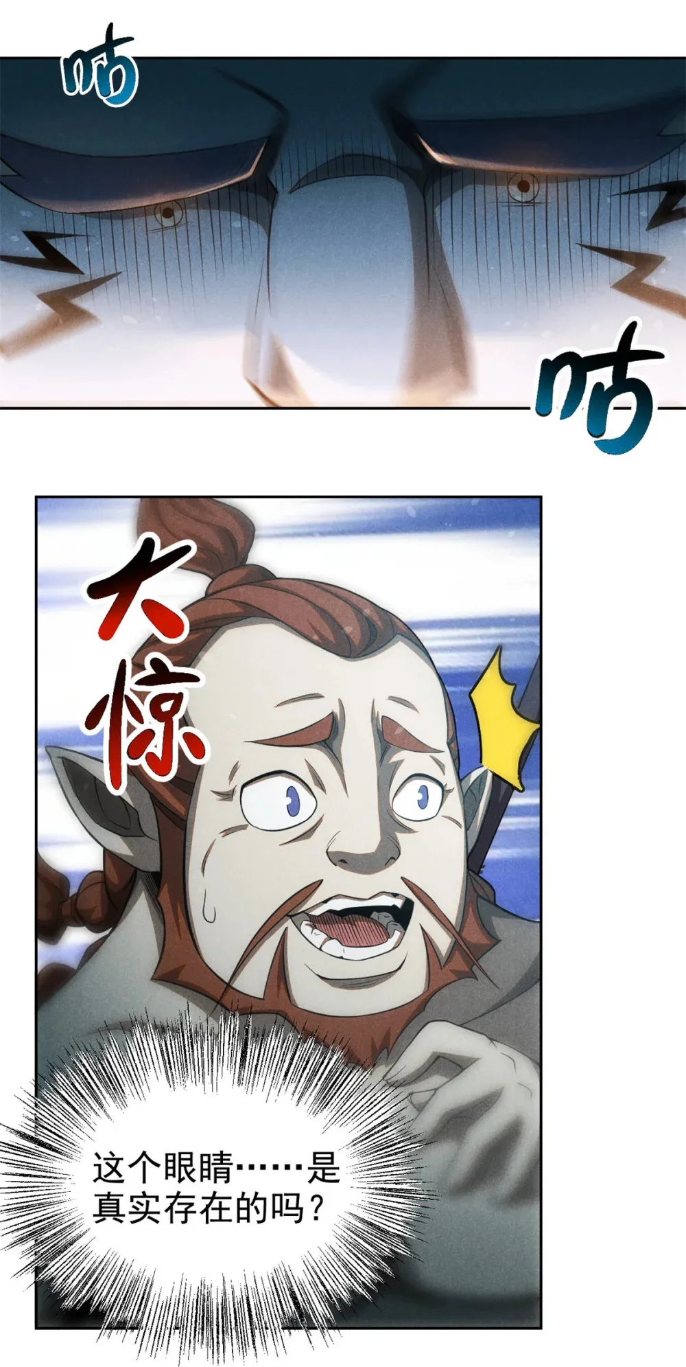 135 杀星来了12