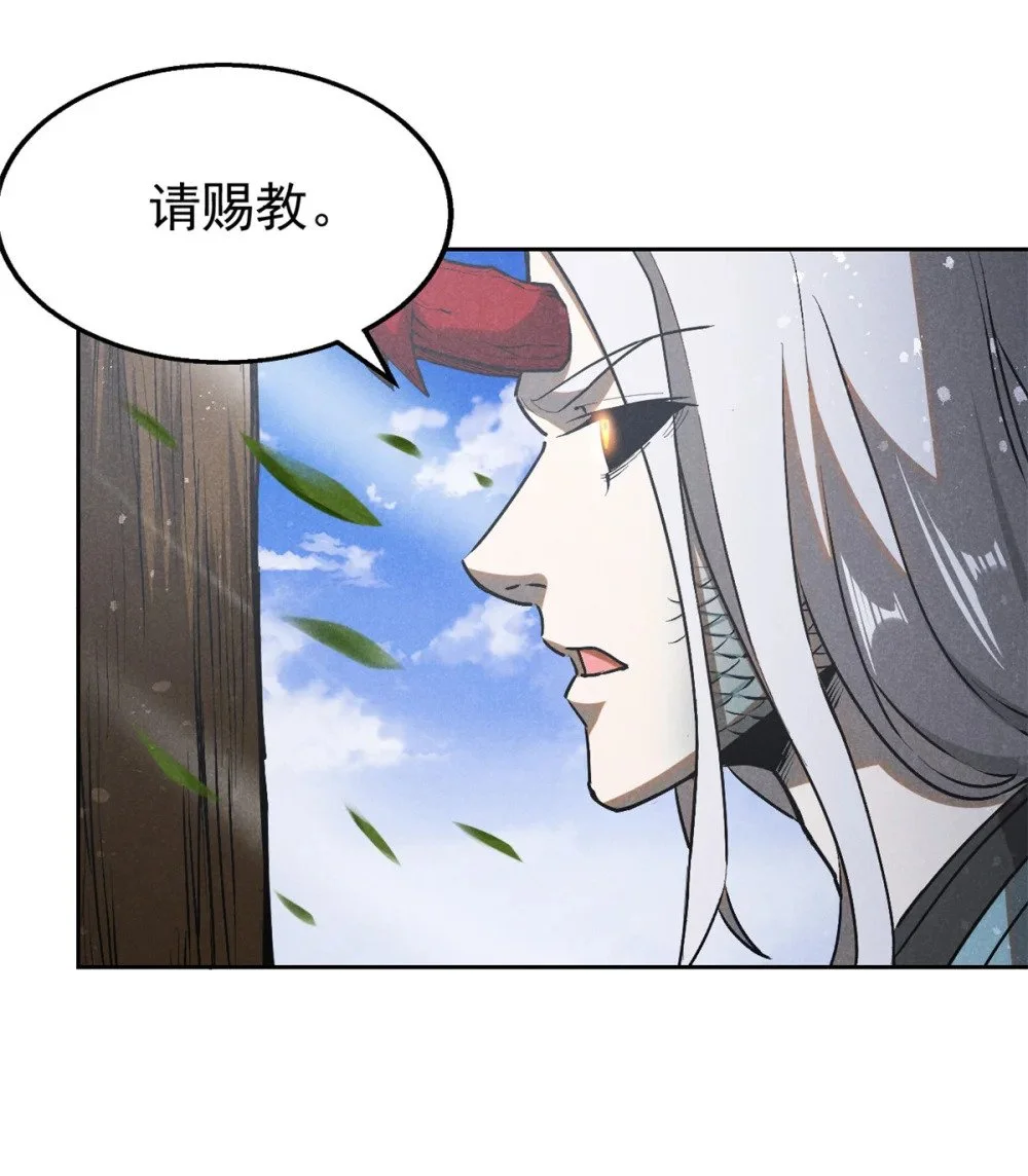 123 真龙神魂14
