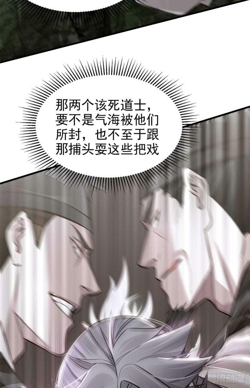 03 手段46