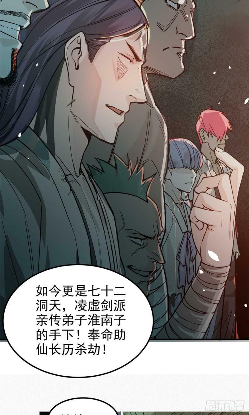 08 衣锦夜行图39
