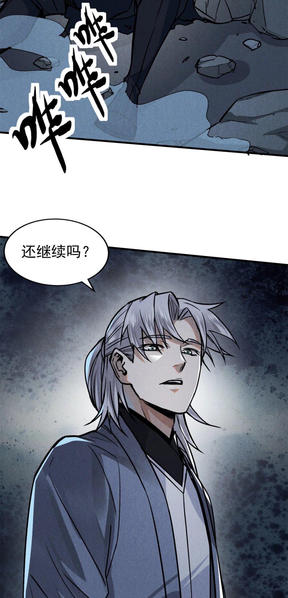 34 请帖13