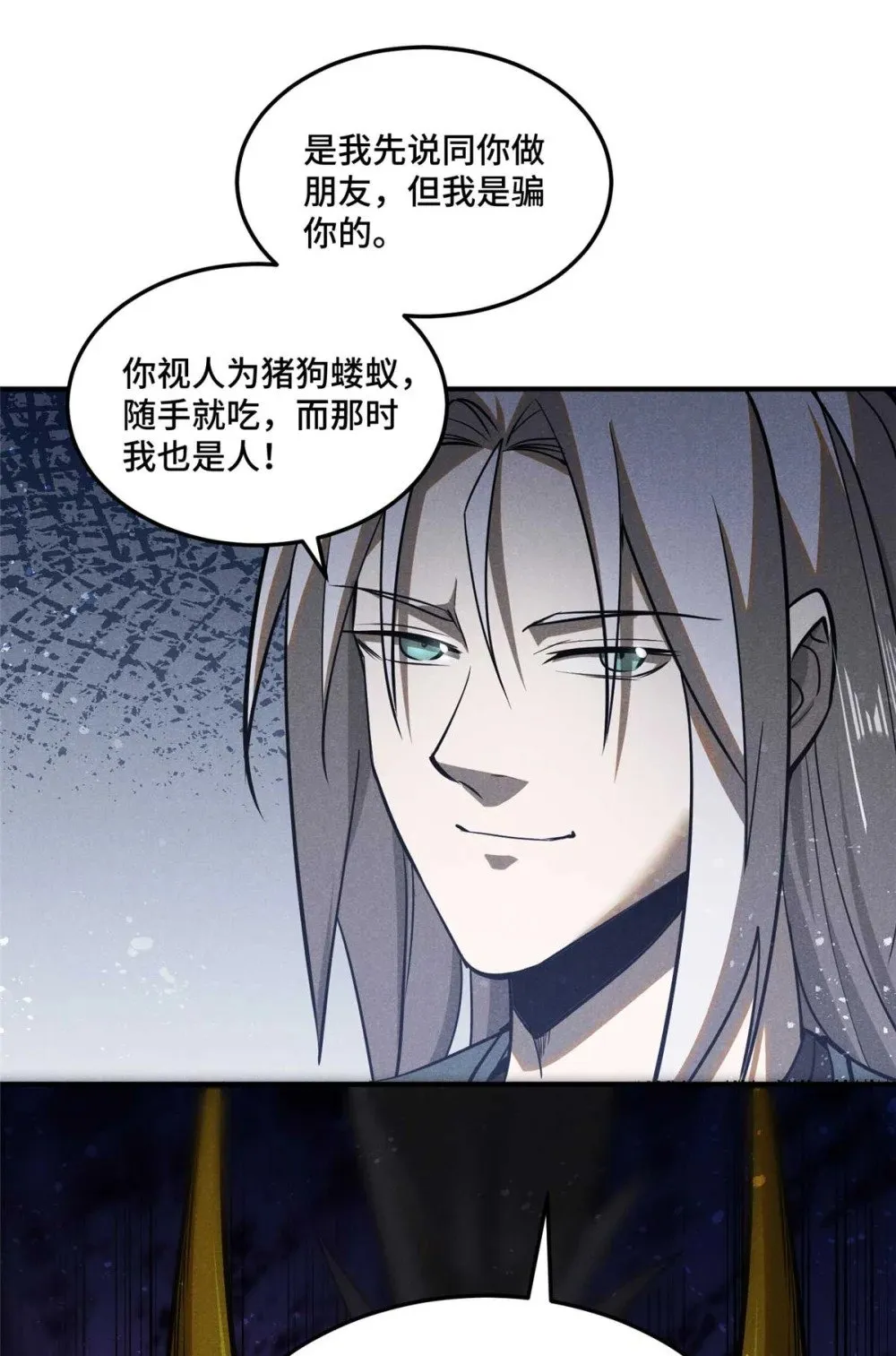 162 好朋友31