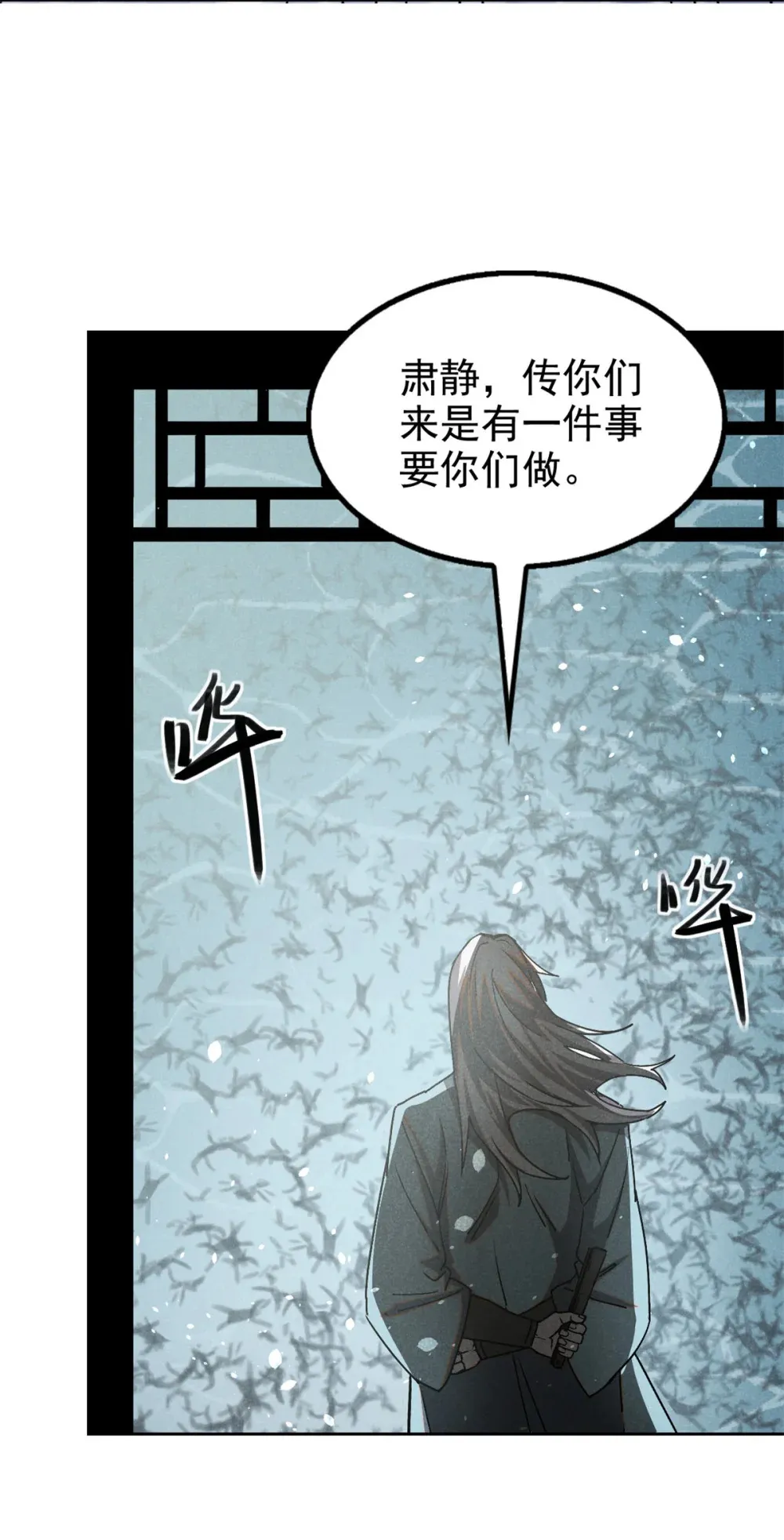 156 同舟共济，久别重逢9