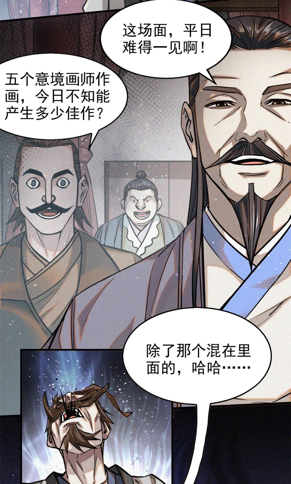 39 名卷？宝卷？3