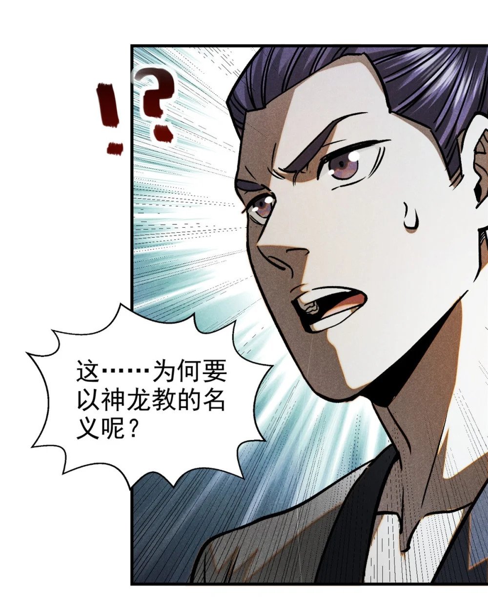 85 大善人22