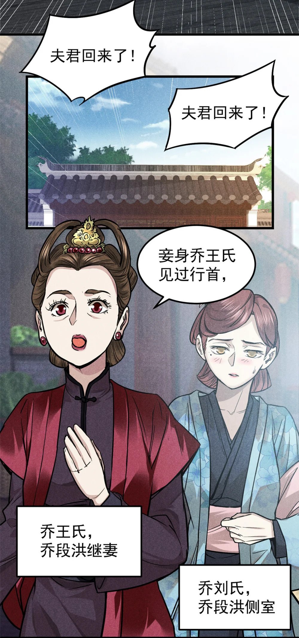 18 半死不活乔段洪19