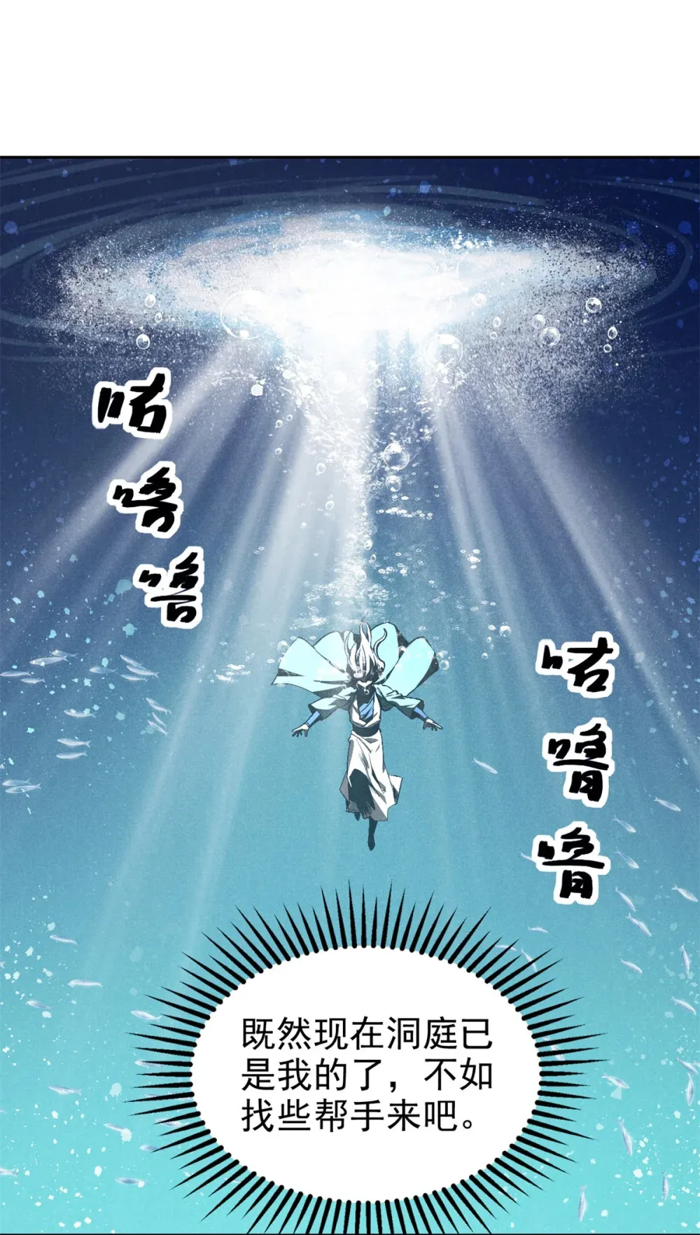 133 苏家葬礼22