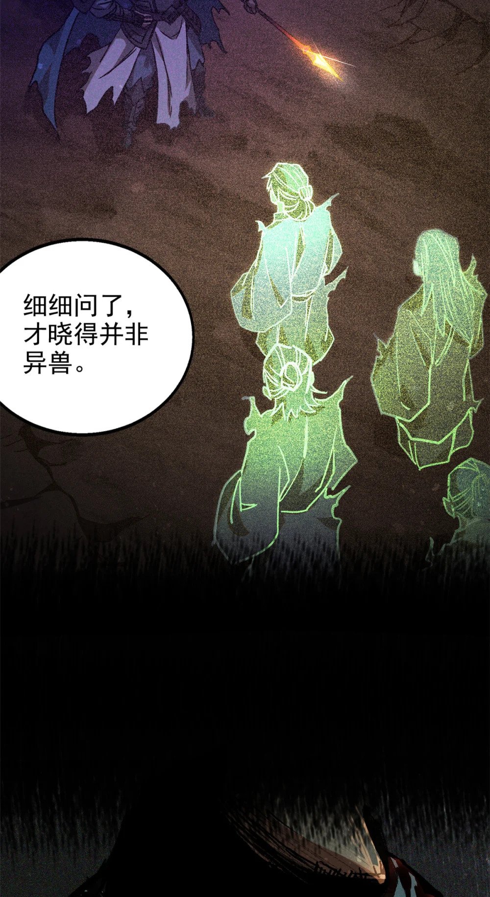 88 龙二子24