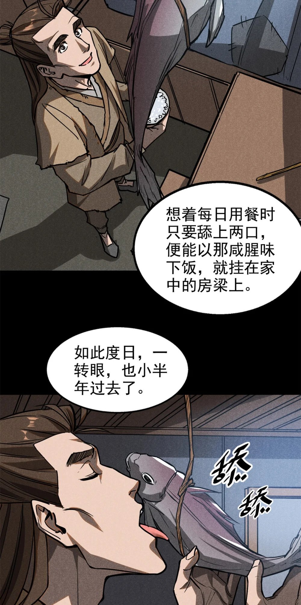 60 洞庭君6