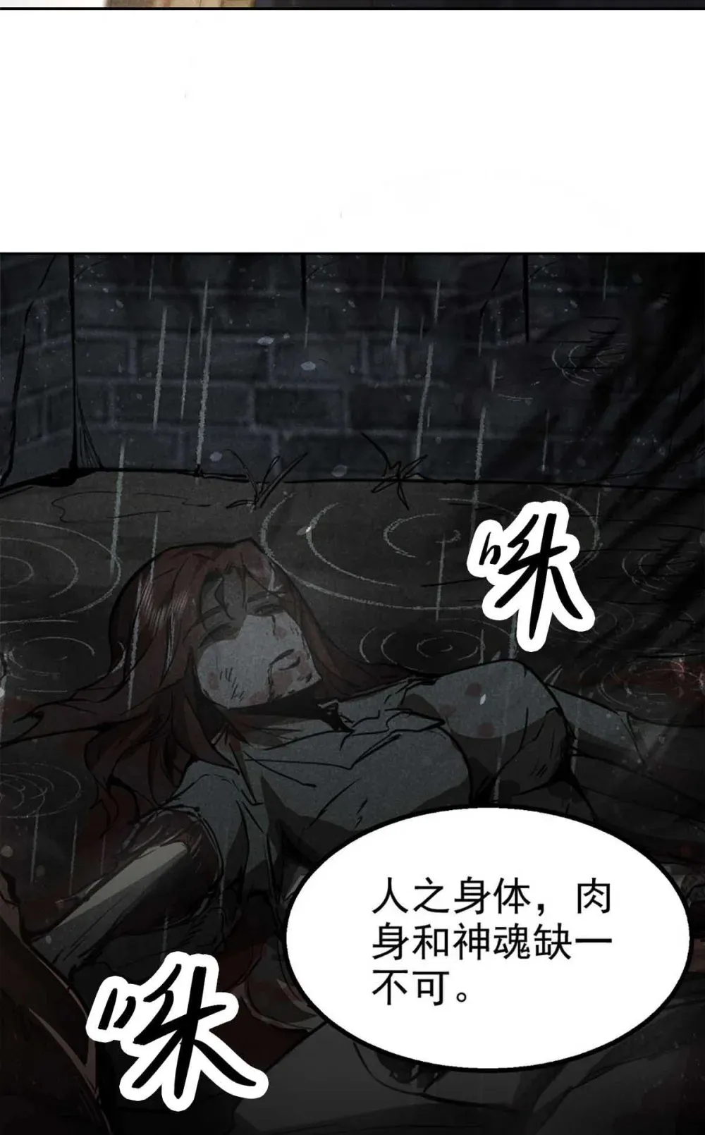 143 六欲15