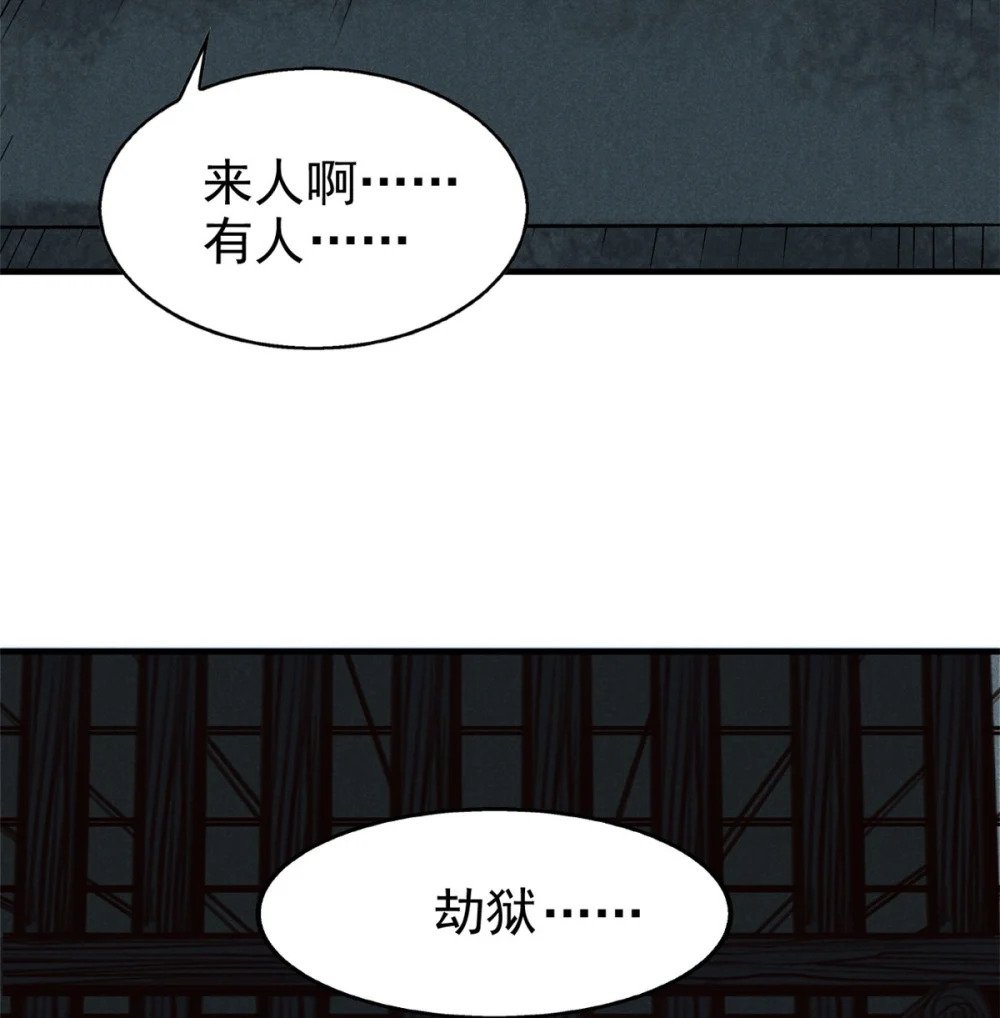 33 黑刀3