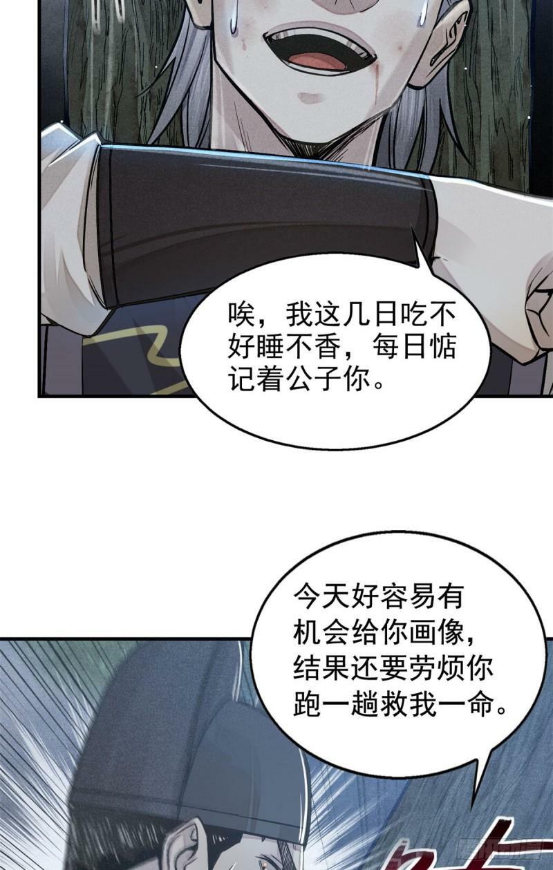 04 九公子38