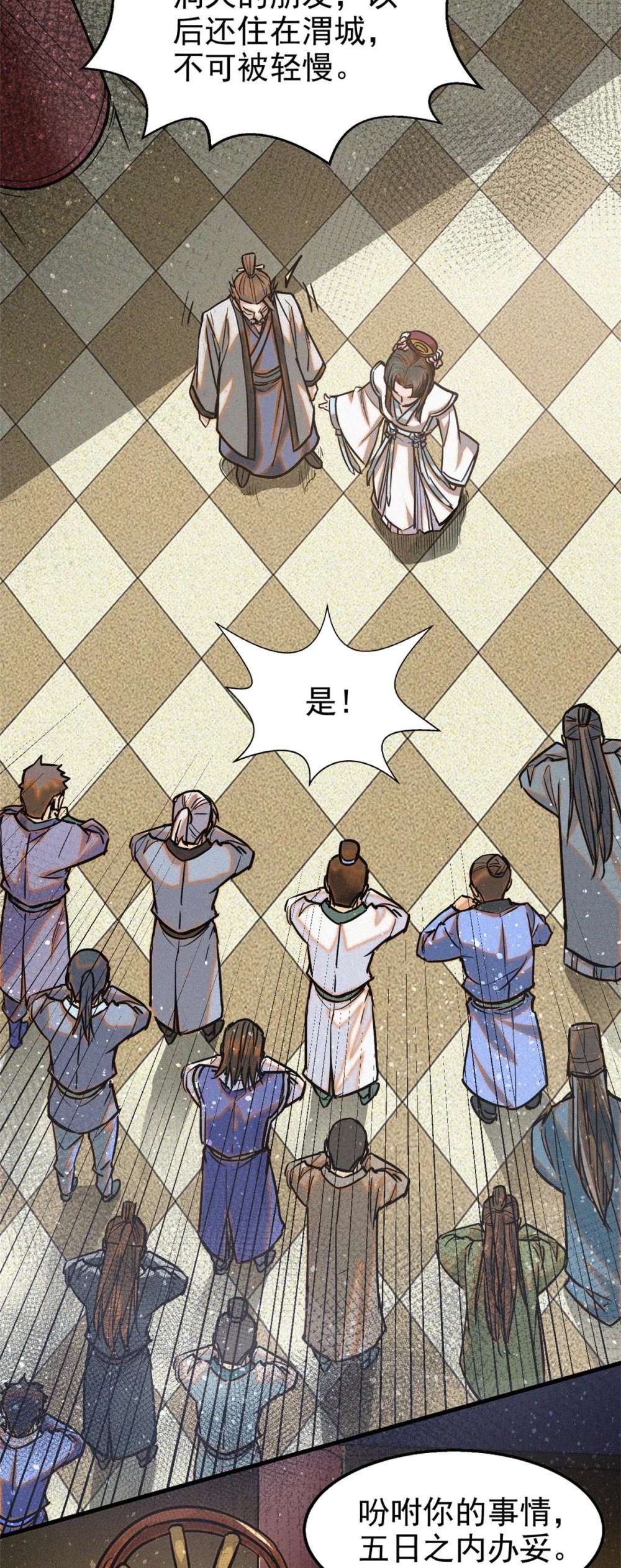 42 画圣余孽40