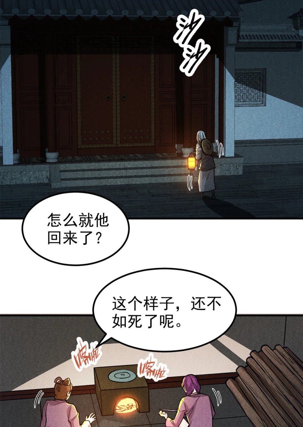 19 借愿力9