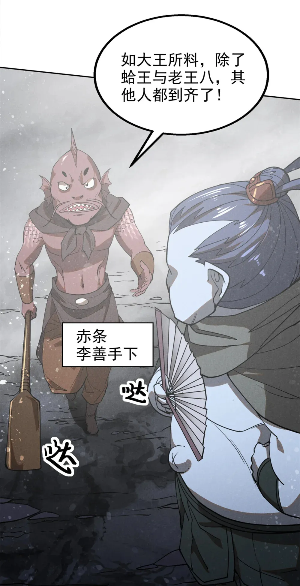 155 该还人情了5