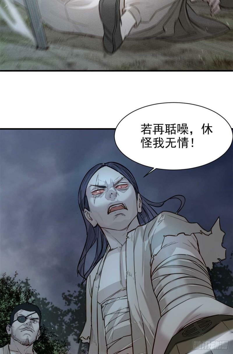 08 衣锦夜行图22