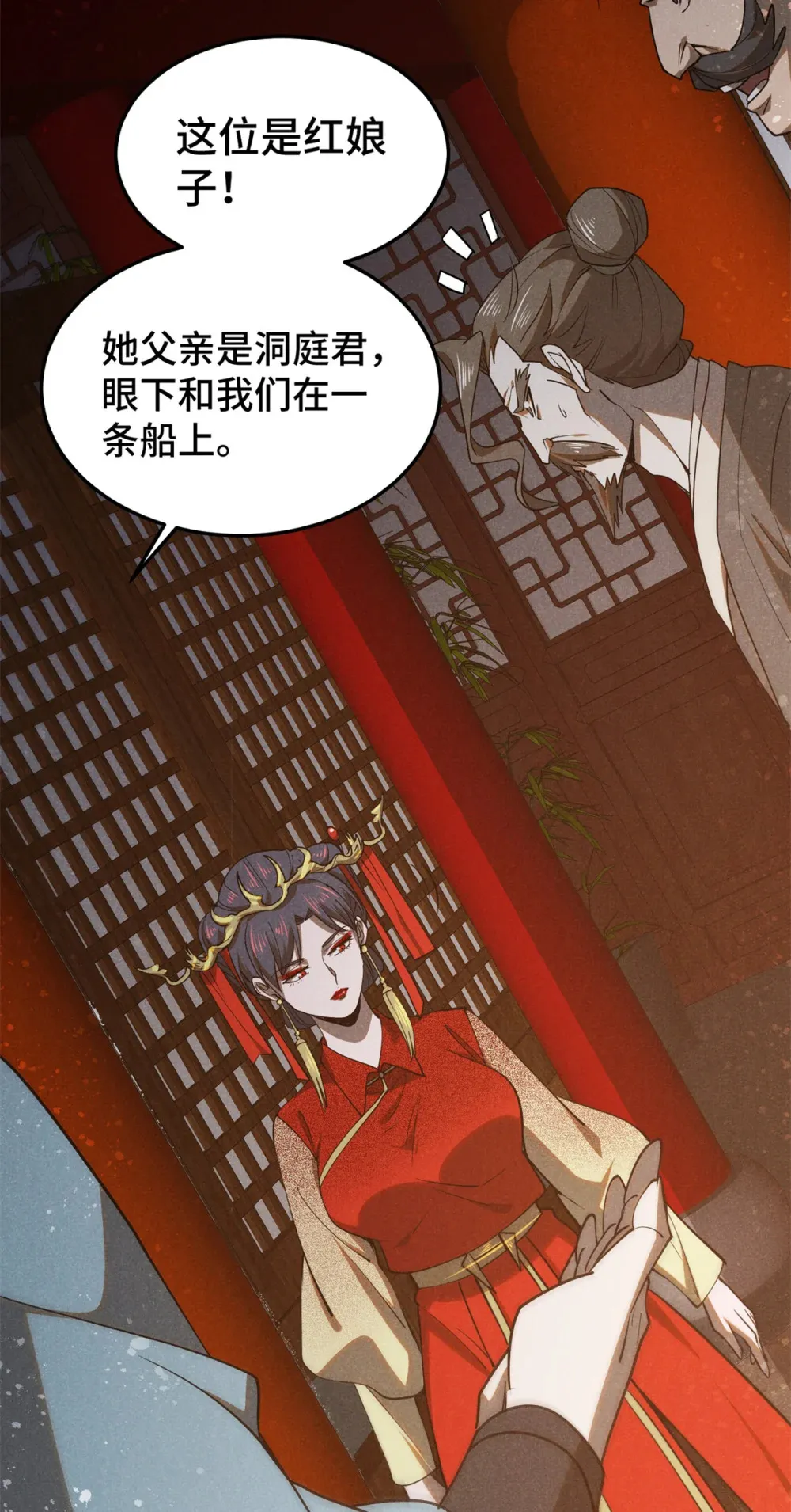 151 借势7