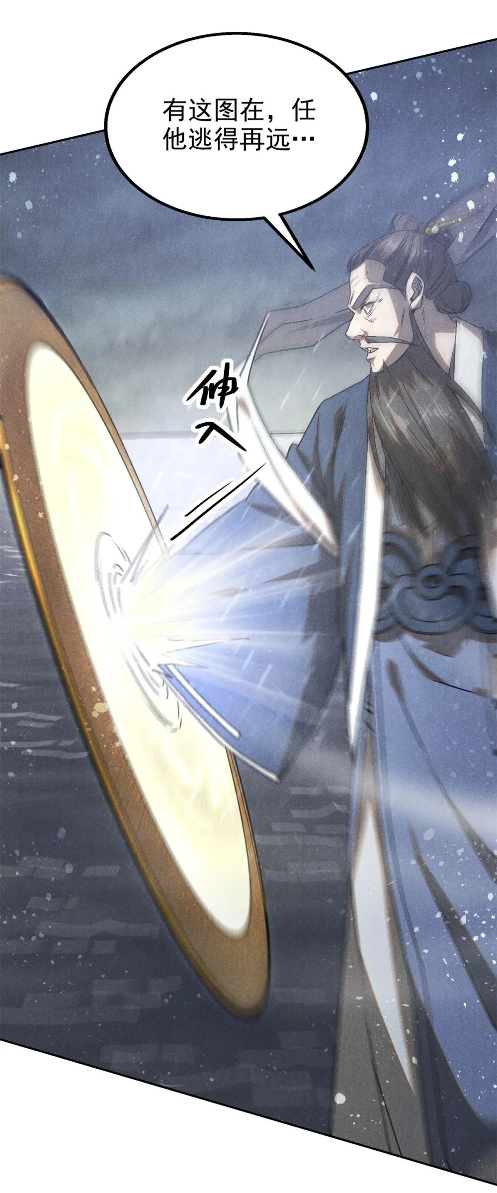118 解禁之法11