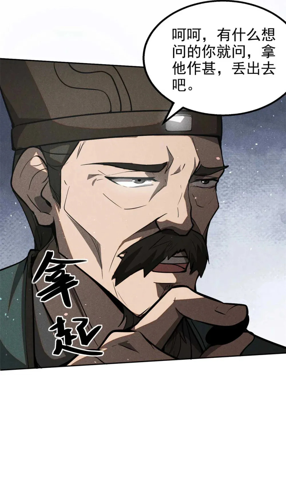 144 问心无愧？12