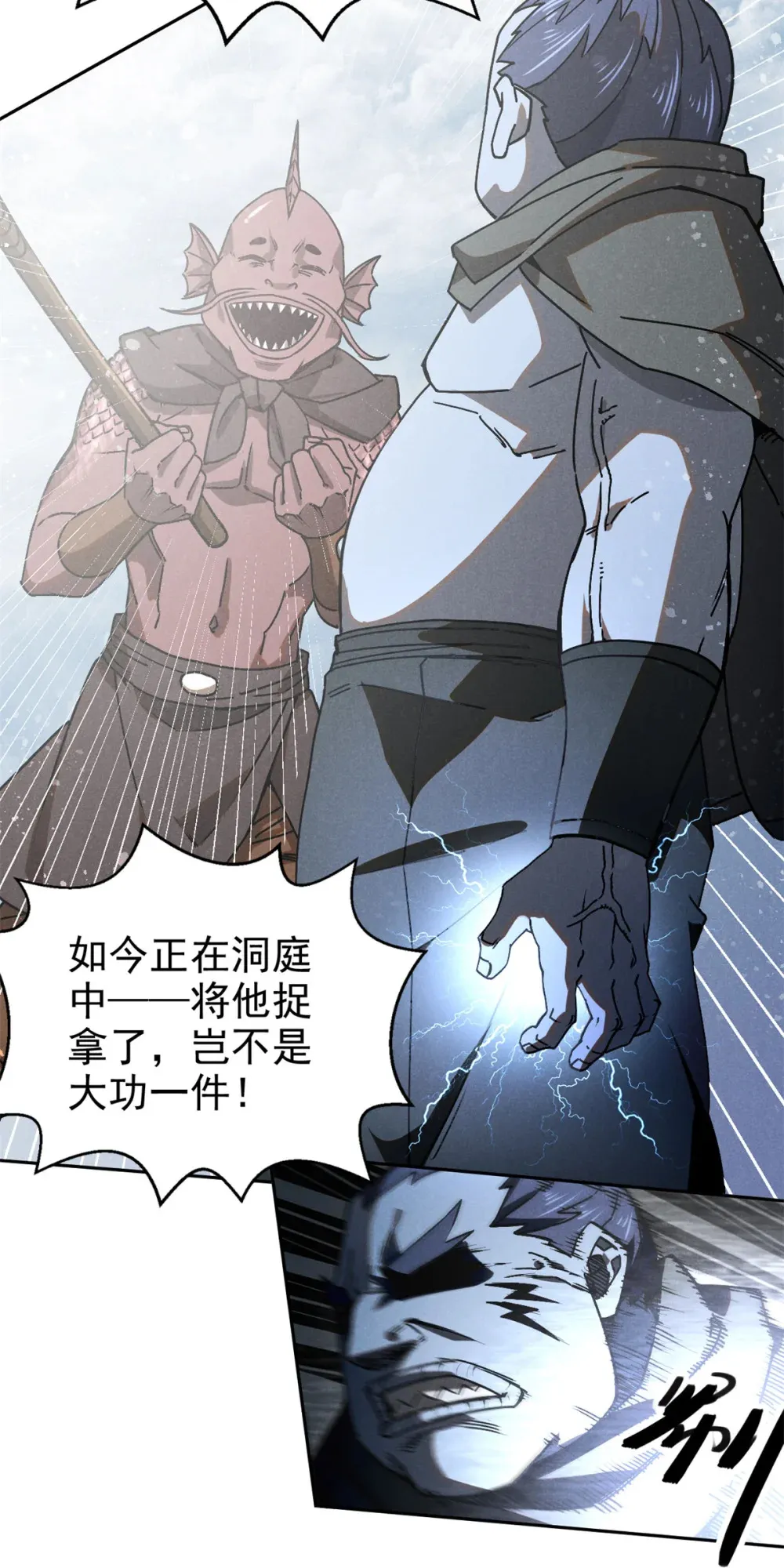 155 该还人情了16