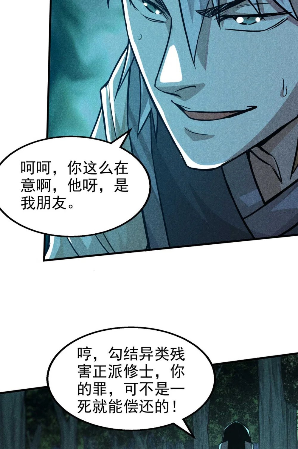 14 淮南子39