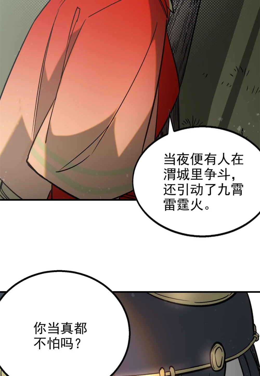 89 机会来了23