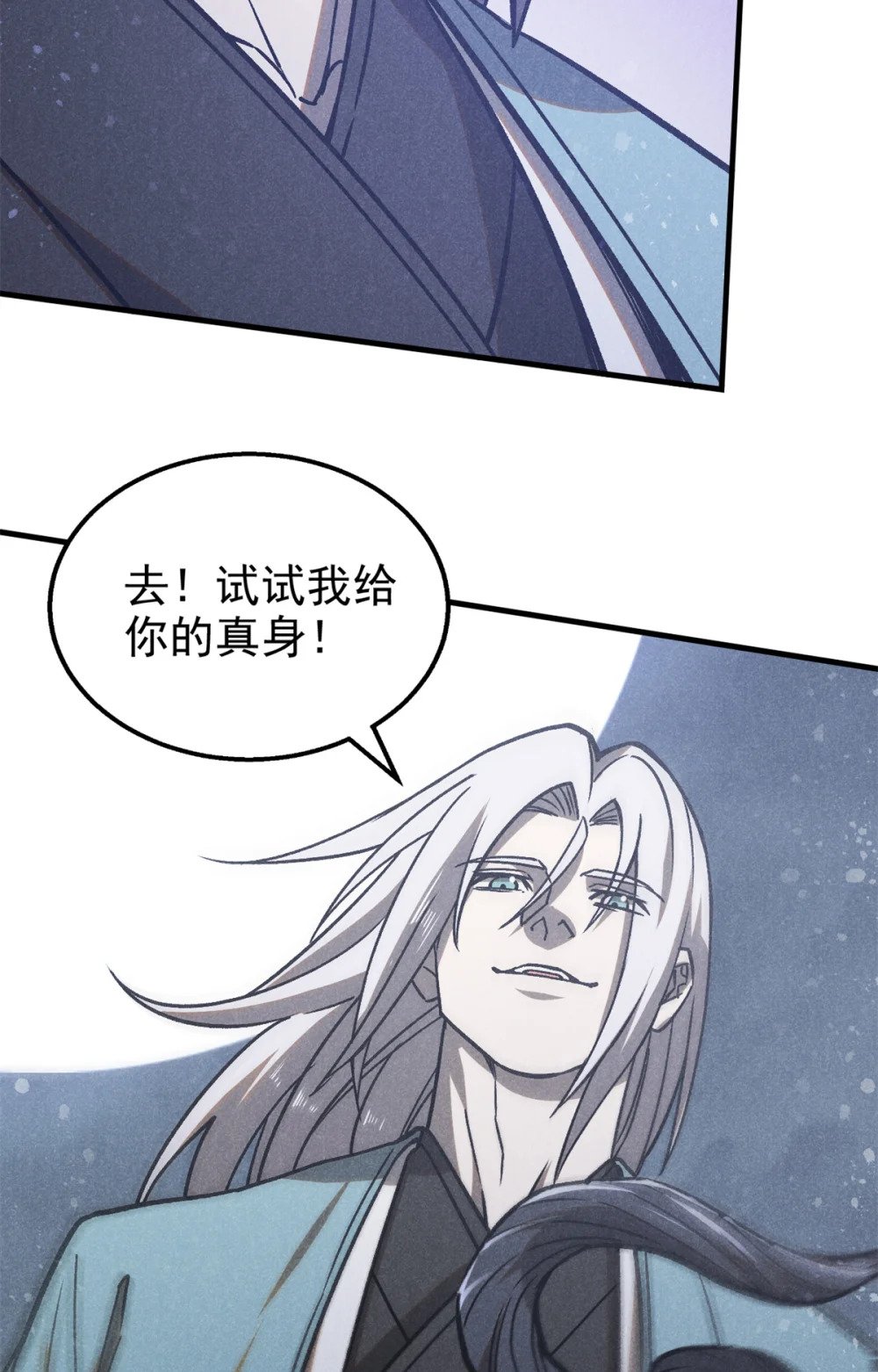 99 开杀戒44