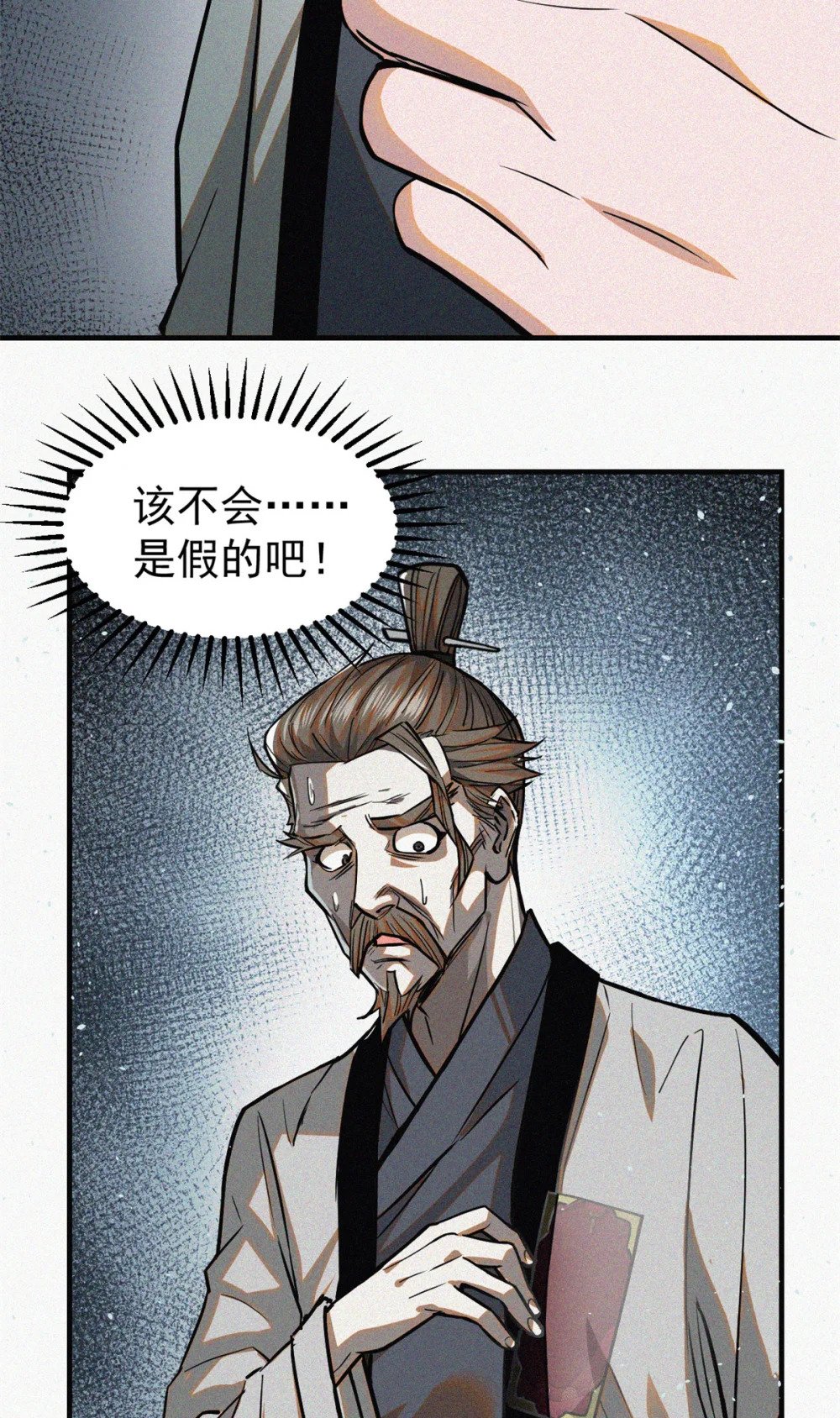 36 宝华会14