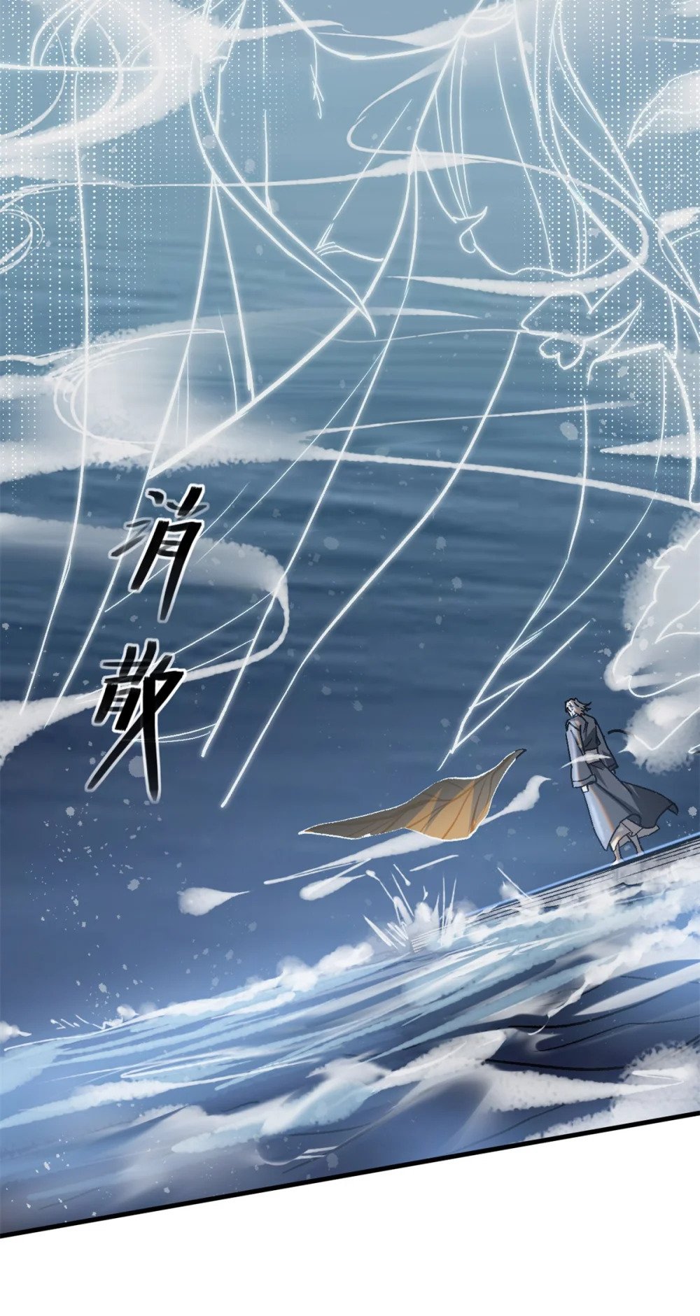 45 九公子之怒25