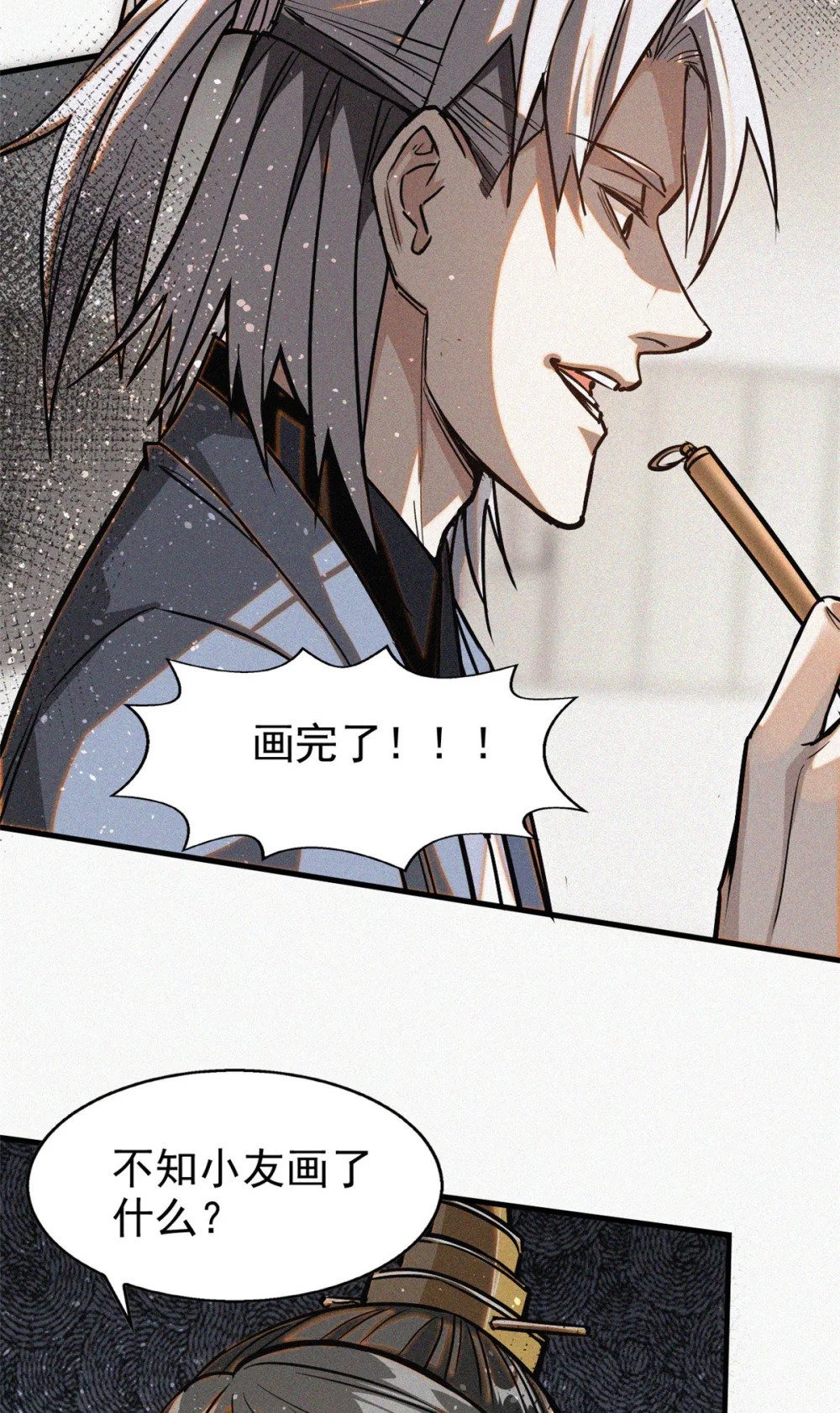 39 名卷？宝卷？41