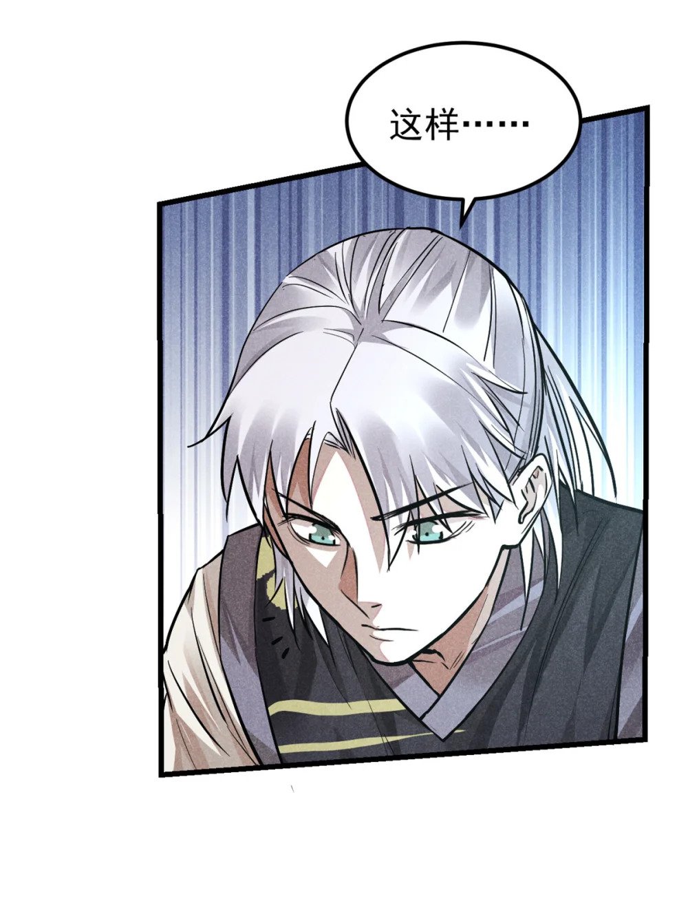 17 无心之人19
