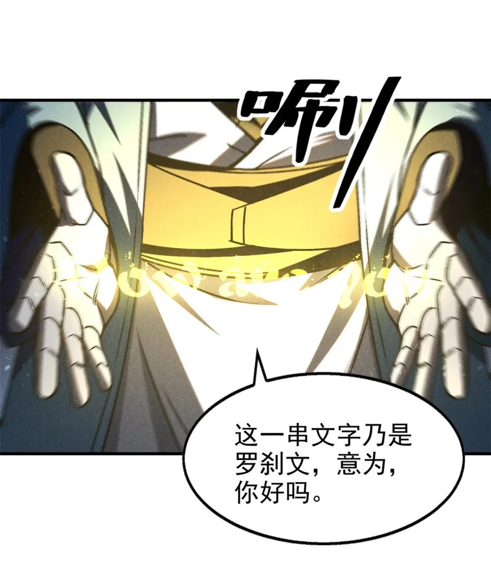 115 通明玉简19