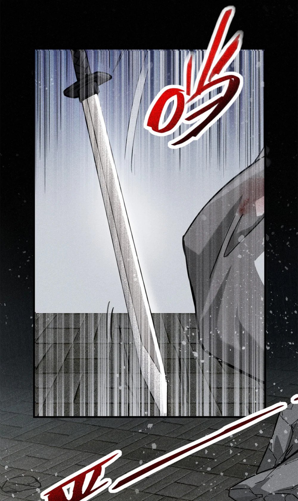 54 背叛16
