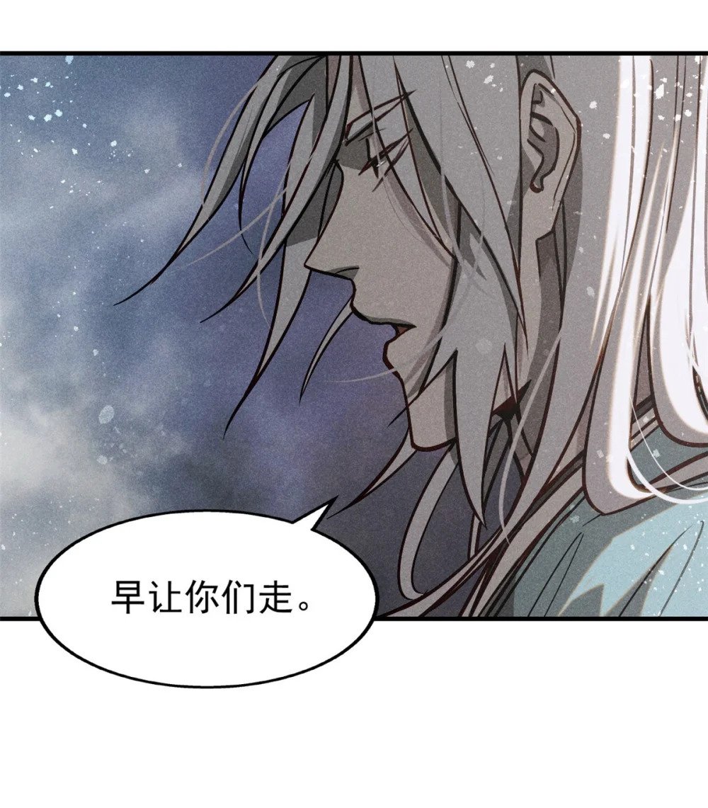 61 阴婚24